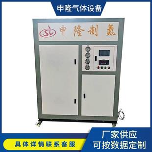 制氮机食品工业氮气 厂家供应制氮机SL 99.5小型高纯箱式
