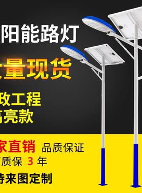 现货太阳能路灯一体化道路照明6米防水100w热镀锌户外路灯杆