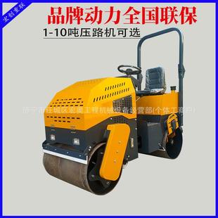 工程农用混凝土方沥青压实座驾式双钢轮碾压机路面地基震动压路机