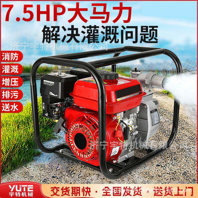 2寸3寸4寸便捷式小型柴油机自吸水泵压家用农用园林灌溉抽水泵