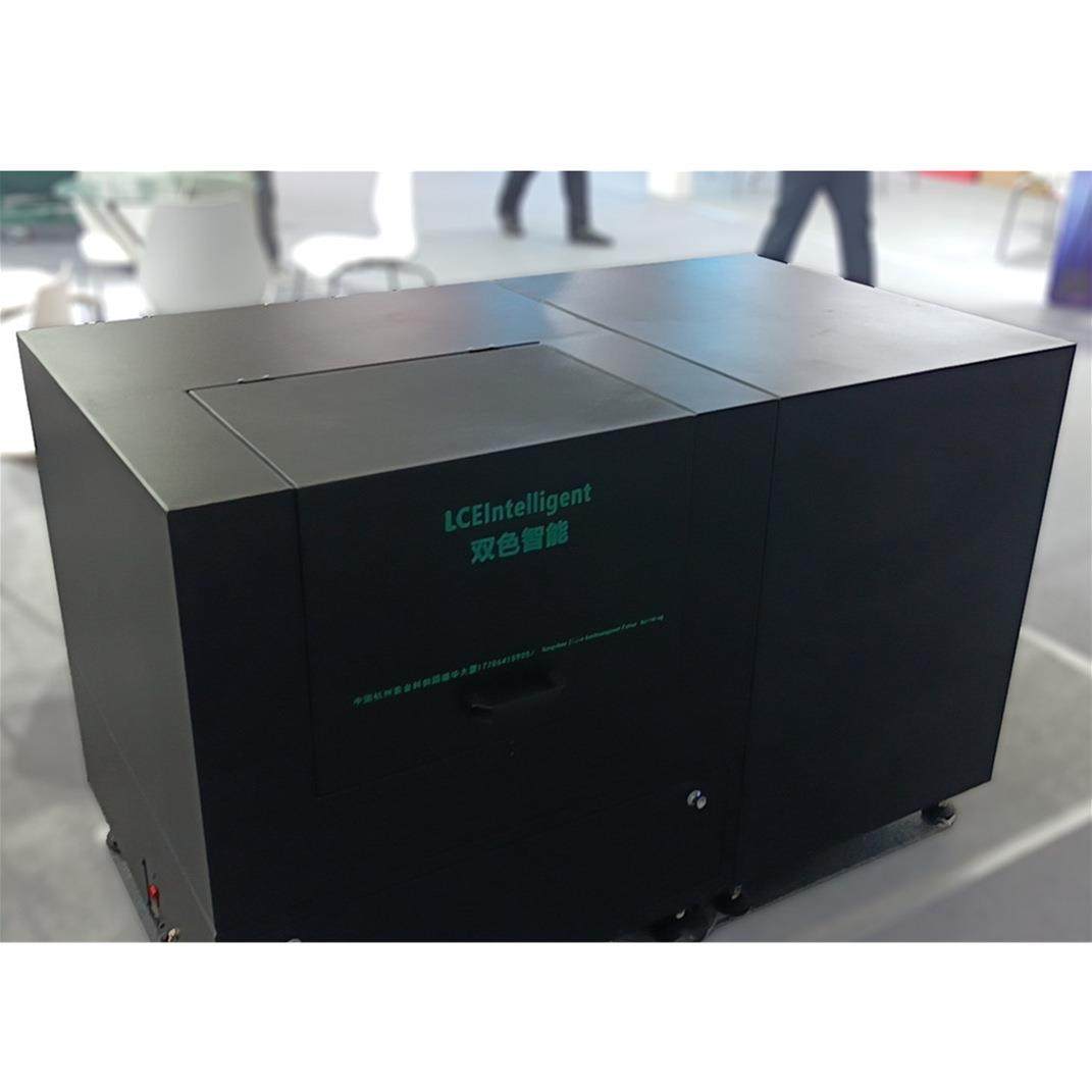 暗房配光曲线光强测试仪IES光束角测试仪HP880D分布光度计