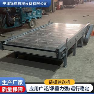链板输送机矿山物料果蔬清洗加工线食品烘焙冷却不锈钢链板输送机