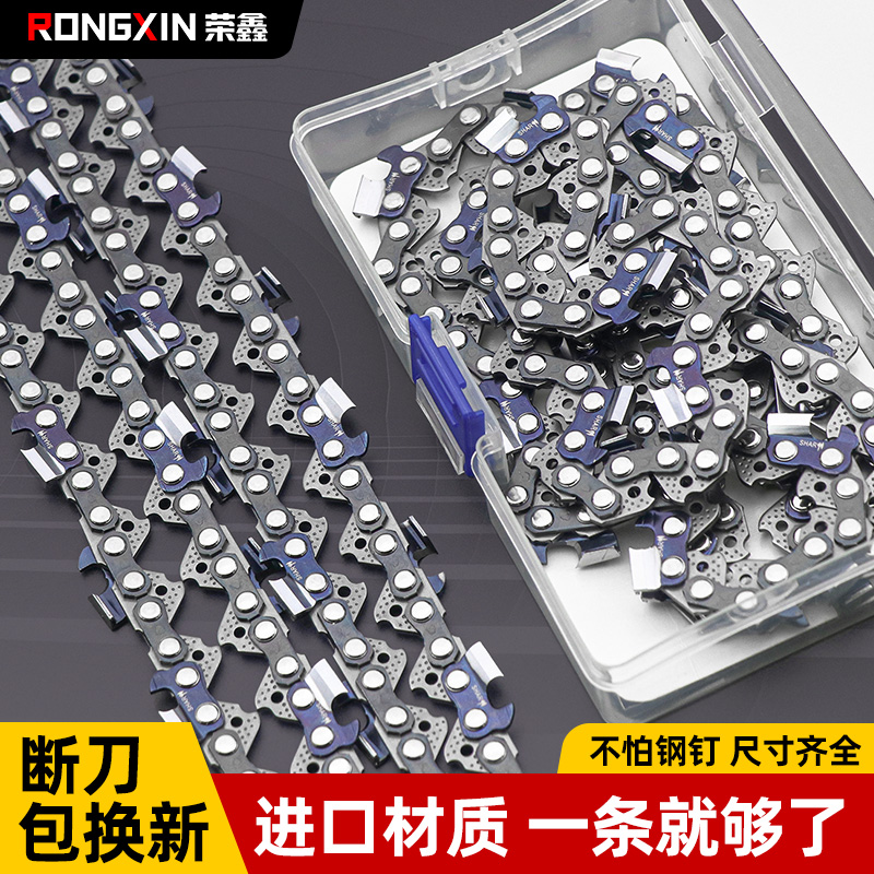 德国进口油锯链条382斯蒂尔251