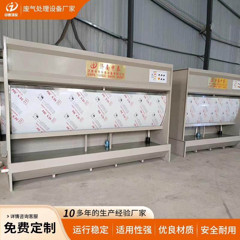 涂装水帘柜五金塑胶喷油柜漆雾净化装置水帘式环保水旋柜不锈钢,机械设备,涂装设备,淘宝优惠券,粉丝福利购,淘宝优惠卷