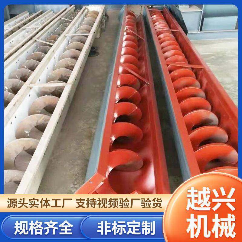 螺旋输送机双轴给料机水泥粉煤灰上料绞龙蛟龙输送设备厂家现货,搬运/仓储/物流设备,输送机,淘宝优惠券,粉丝福利购,淘宝优惠卷