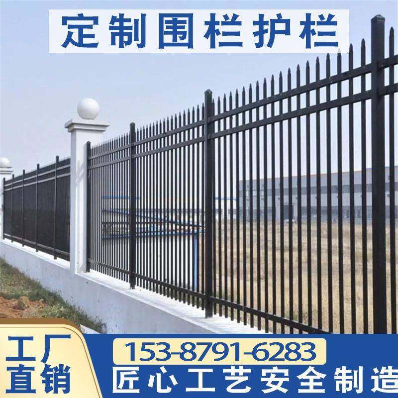 锌钢护栏铁艺围栏小区户外别墅围墙公园隔离栅栏工厂学校防护栏杆,五金/工具,护栏/隔离栏,淘宝优惠券,粉丝福利购,淘宝优惠卷