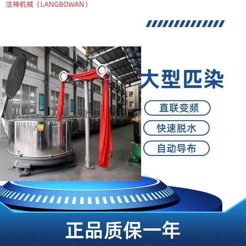 大容量1200公斤直联电机，匹染脱水机，自动导布脱水机,工业油品/胶粘/化学/实验室用品,其他实验室设备,淘宝优惠券,粉丝福利购,淘宝优惠卷