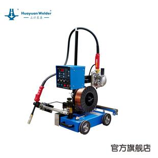 成都华远焊机至善系列自动气体保护焊小车小车焊接小跑车