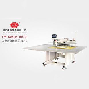 碳纤维电热毯发热丝电脑花样绣花工艺产品花样缝纫针车设备机械