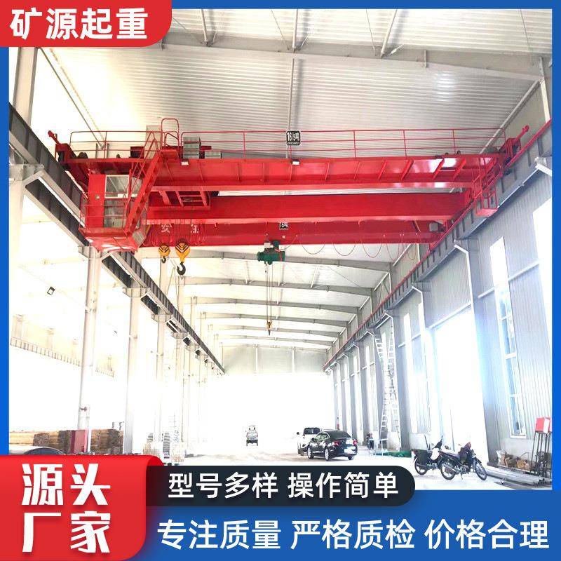 QD型双梁抓斗起重机厂家20吨电动双梁抓斗式起重机双梁行车供应