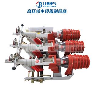 12kv 125户内高压负荷开关FKN12 630a负荷开关10kv 12RD FN12