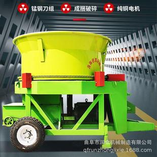 牧场稻草料加工粉草机圆盘式 秸秆旋切揉丝机自动进料秸秆破碎机