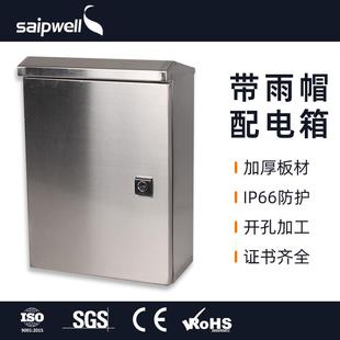斯普户外金属防水配电箱冷轧钢板电控箱室外防雨JXF挂墙式 基业箱
