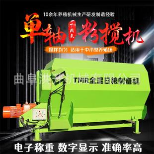 9立方单轴直连混料机养殖全日粮草料拌草机固定式 tmr牛羊搅拌机