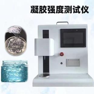 2012可得然胶凝胶强度测试凝胶强度测仪破裂强度 GB28304