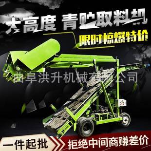 液压升降5米青贮取料机青储草料自动扒草机养殖好帮手取草机