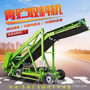 养殖场电动取料机窖池移动式 升降饲料扒料机牧场青储池取草机设备