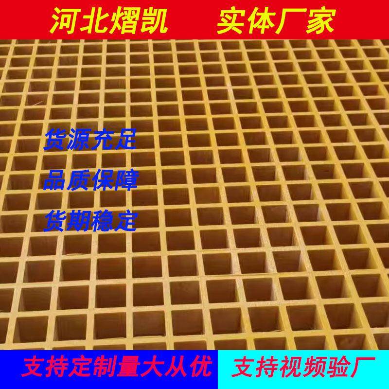 玻璃钢网格板养殖漏粪板玻璃钢格栅走廊玻璃钢格栅