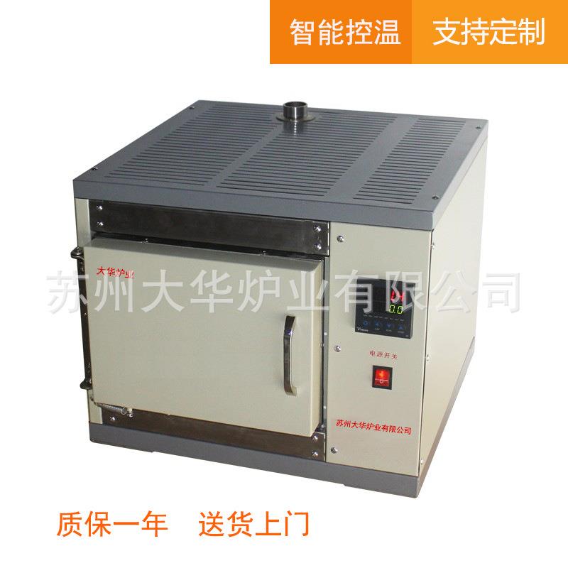 马弗炉，陶瓷纤维马弗炉，箱式电阻炉，一体式马弗炉，高温马弗炉