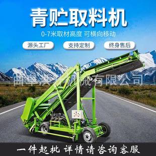 小型4米牧草取草机自由升降 抓草机 草料挖草机横向移动轮