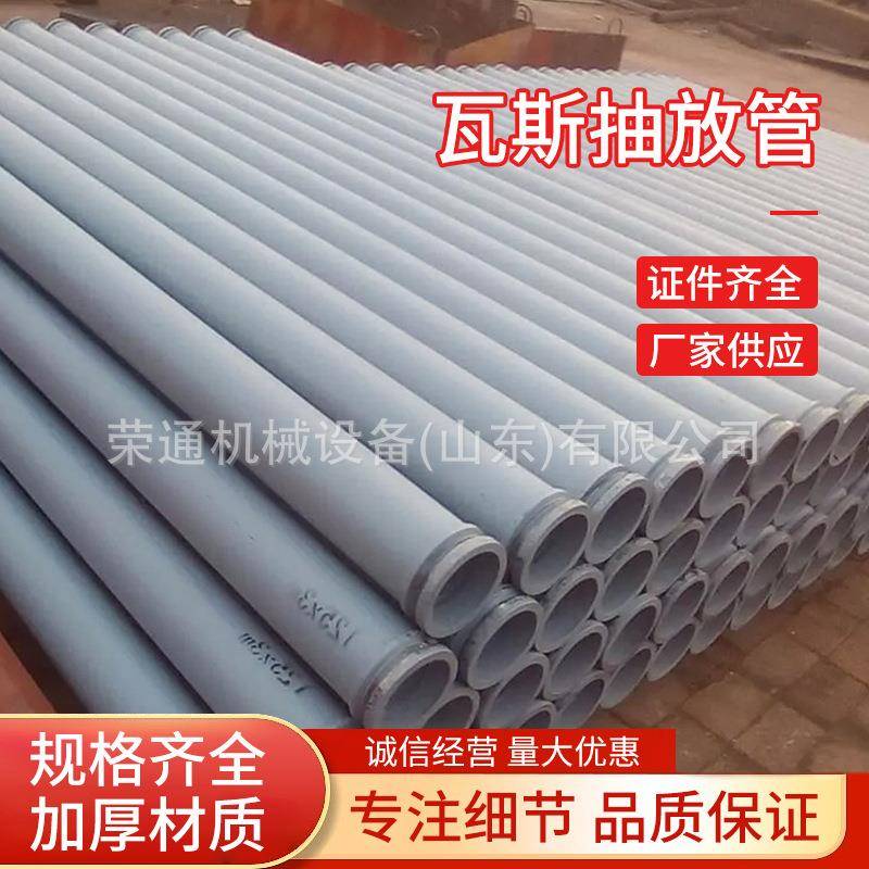 建筑螺旋钢丝弯曲式封孔管厂家供应聚乙烯阻燃液压式瓦斯抽放管