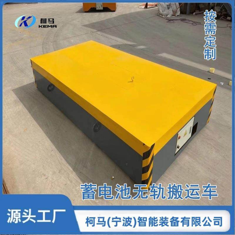 源头工厂电动无轨地平车物料搬运地平车电动搬运平板车,搬运/仓储/物流设备,其他起重搬运设备,淘宝优惠券,粉丝福利购,淘宝优惠卷