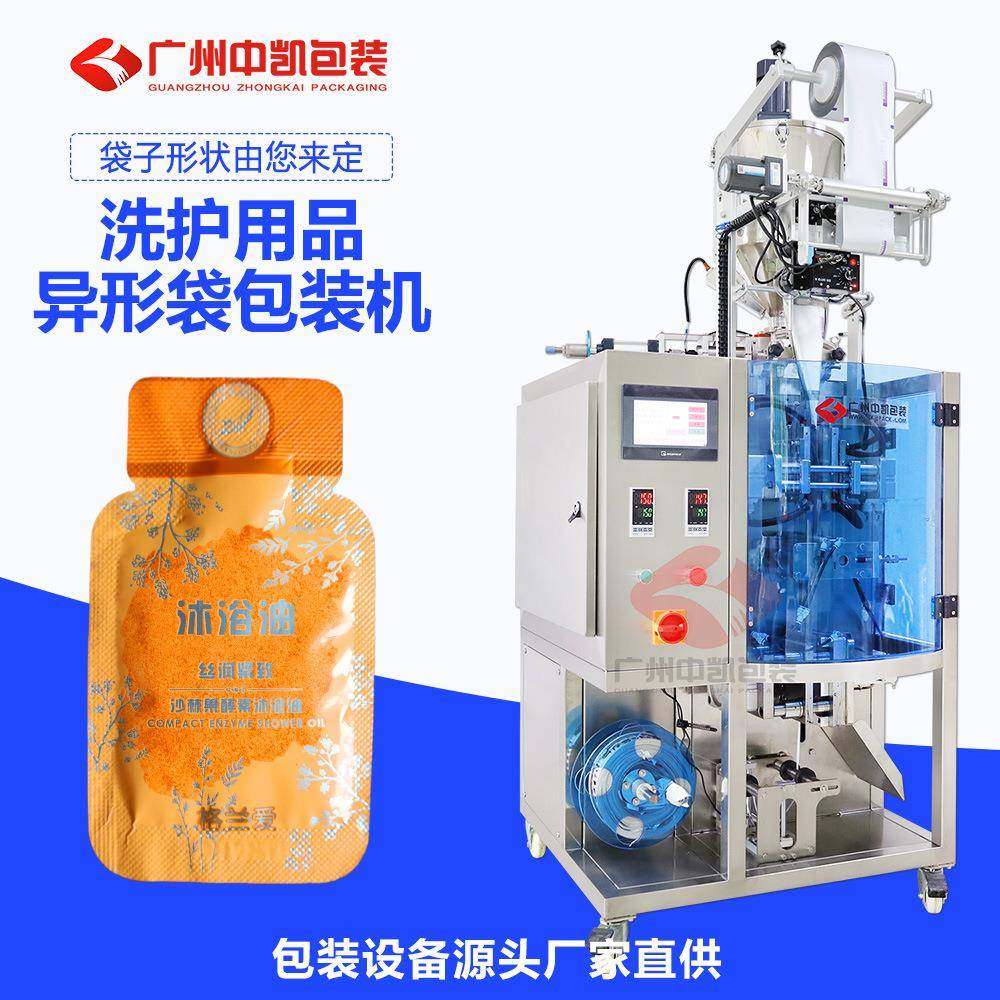 精华乳液异形袋包装机面霜护手异形袋包装机护肤品异型袋包装机,办公设备/耗材/相关服务,包装机,淘宝优惠券,粉丝福利购,淘宝优惠卷