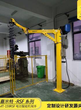 GMT-159RSF系列搬运装配软锁气动助力机械手非标定制