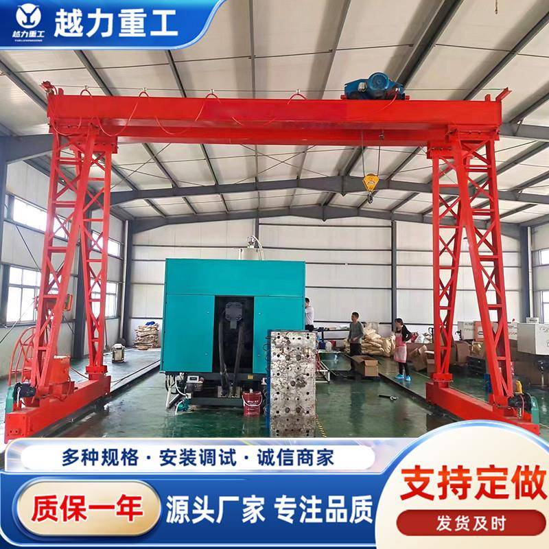 可移动手推龙门架简易工字钢吊架行吊1吨2吨吨5吨10吨小型龙门