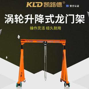 龙门架10吨无轨电动龙门架电动葫芦吊机 小型龙门吊起重机升降式
