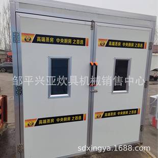 馒头醒发箱发酵房蒸房72盘醒蒸一体