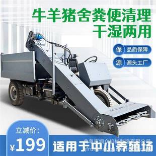 三轮清粪车厂家 卸牛场拉粪车刮板式 牧场液压升降式 铲粪车自动装