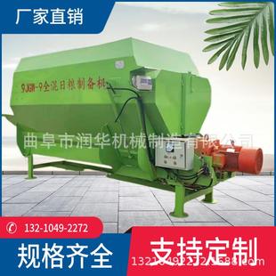tmr全日粮搅拌机养殖粗精饲料混合均匀拌料机