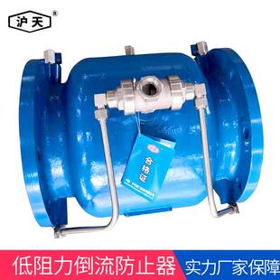 沪天阀门球墨铸铁低阻力倒流防止器LHS74X防倒流阀门
