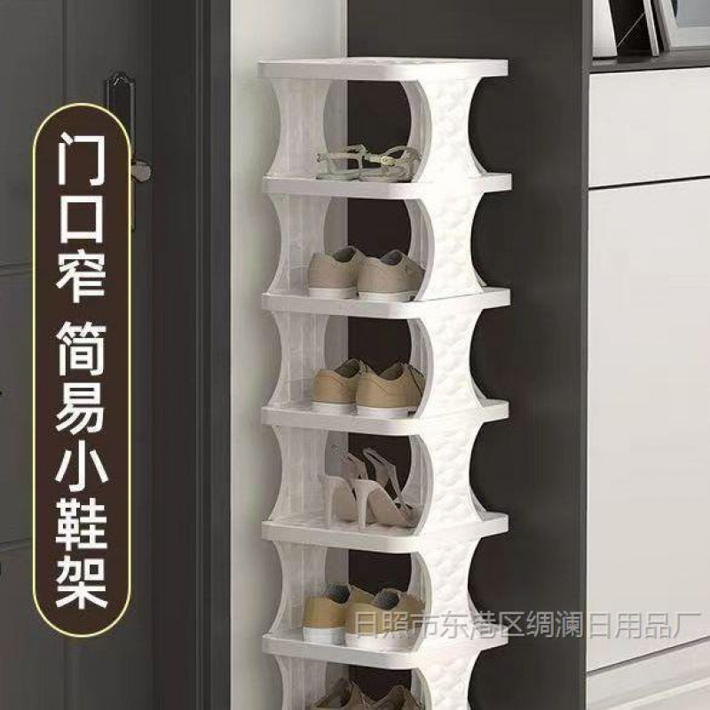 生活用品家用大全百货居家好物义