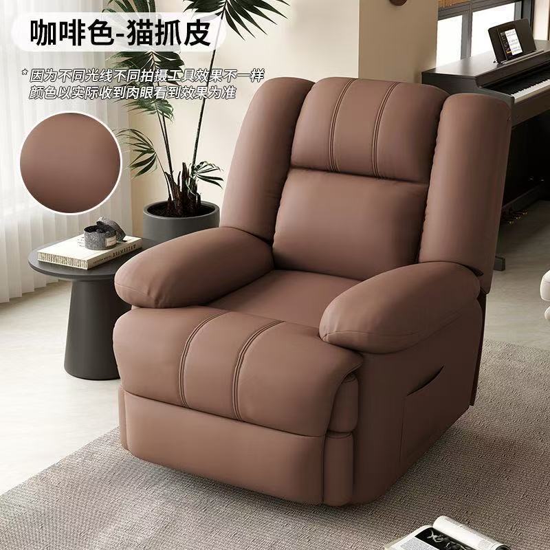 头等太空舱客厅多功能懒