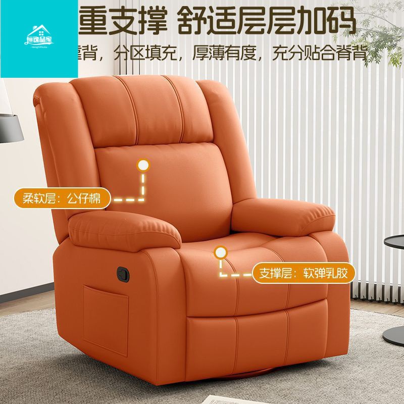 头等太空舱客厅家用多功