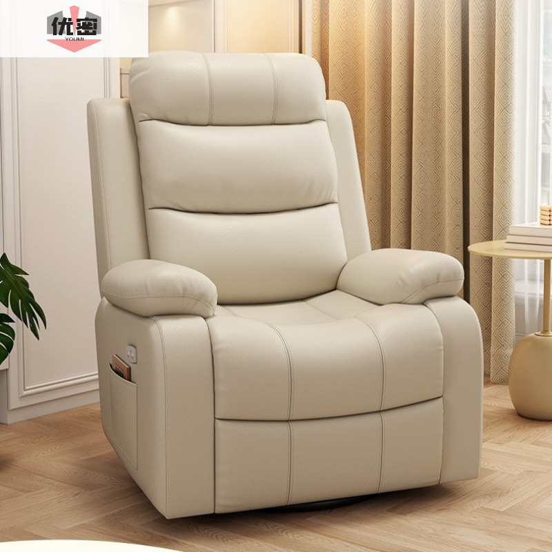 优密太空沙发舱多功能摇