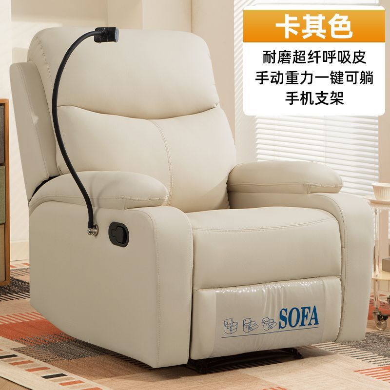 头等电动沙发高档家用舒服久坐椅子卧室懒人沙发太空舱按摩椅