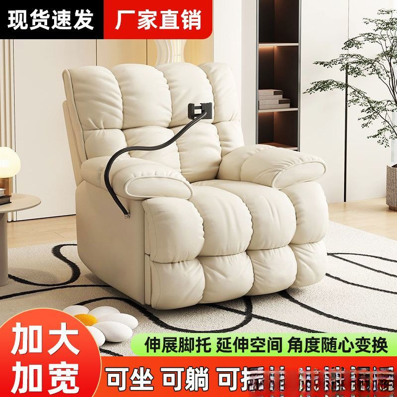 懒人沙发太空多功能单客