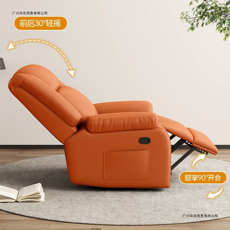 头等太空舱客厅家用多功