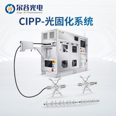 UV光固化系统UV-CIPP玻璃软管光固化设备非开挖管道修复光固化机