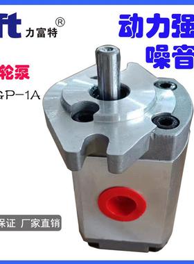 汽车尾板压力泵动力单元油泵凯卓立尾板齿轮泵CBQZ-2.5F液压泵