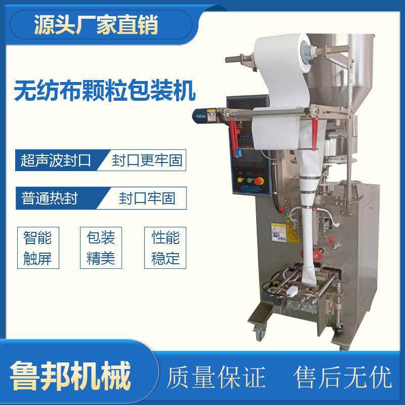 颗粒包装机超声波无纺布热封除螨三边封四边封背封式颗粒包装机,五金/工具,其他机械五金,淘宝优惠券,粉丝福利购,淘宝优惠卷
