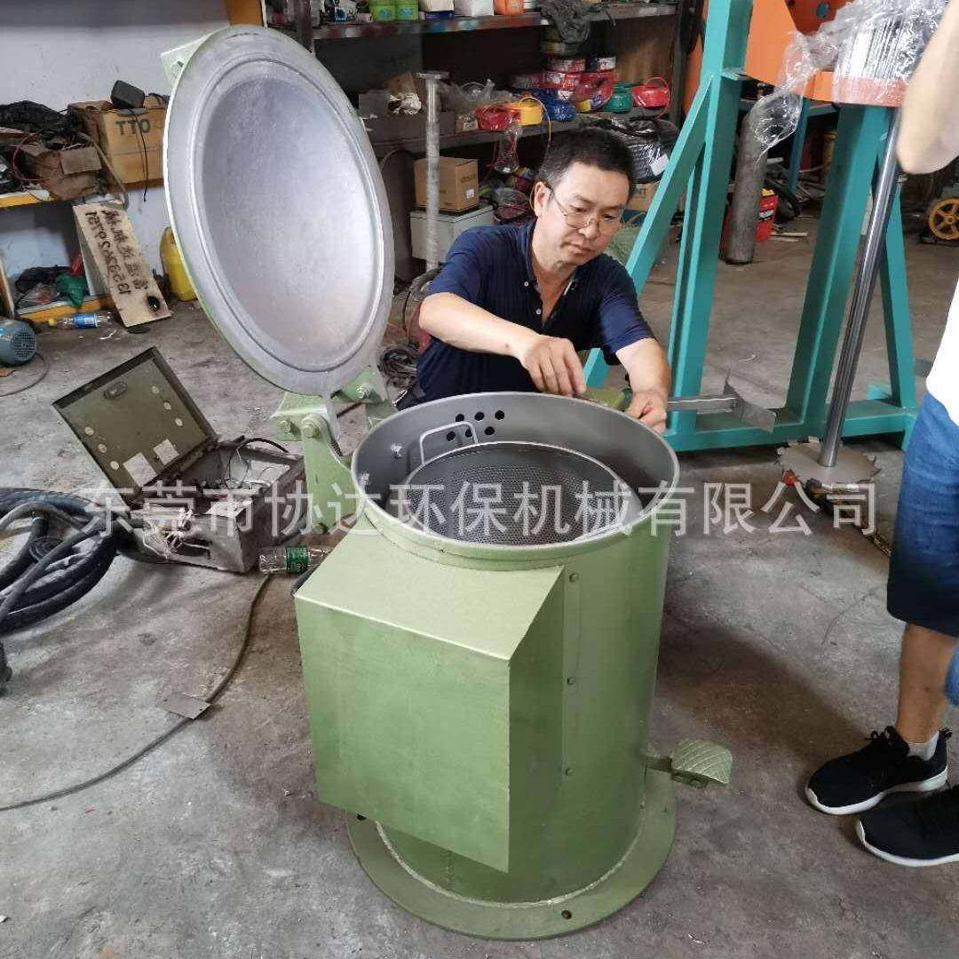 五金件烘干脱水机铜线铝渣螺帽快速甩油机电镀零件标准件离心机,五金/工具,其他机械五金,淘宝优惠券,粉丝福利购,淘宝优惠卷