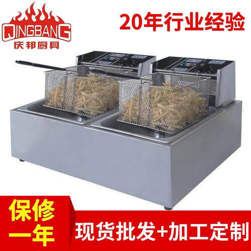 供应双缸台式加长电炸炉6+6L大容量可活动油缸不锈钢电炸炉