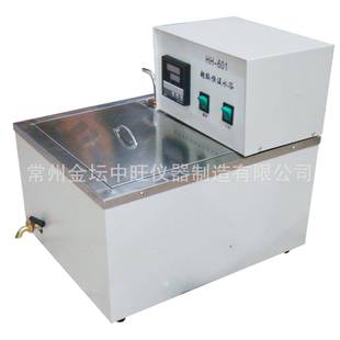 调温水浴槽 高温±0.01超级恒温水浴锅数显控温水煮锅实验室台式