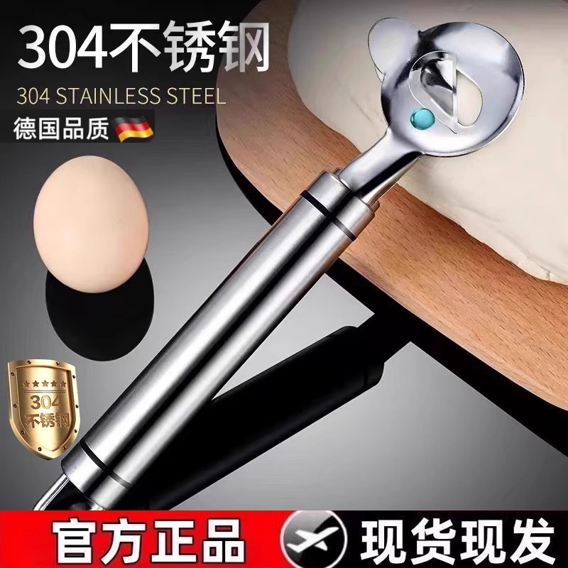 304不锈钢新款刀削面刀