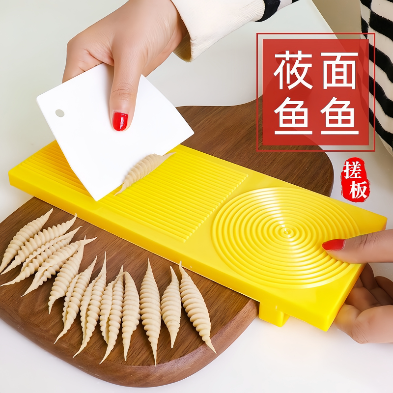 莜面鱼鱼搓板莜面工具陕西麻食子搓板山西猫耳朵面食模具搓麻食板
