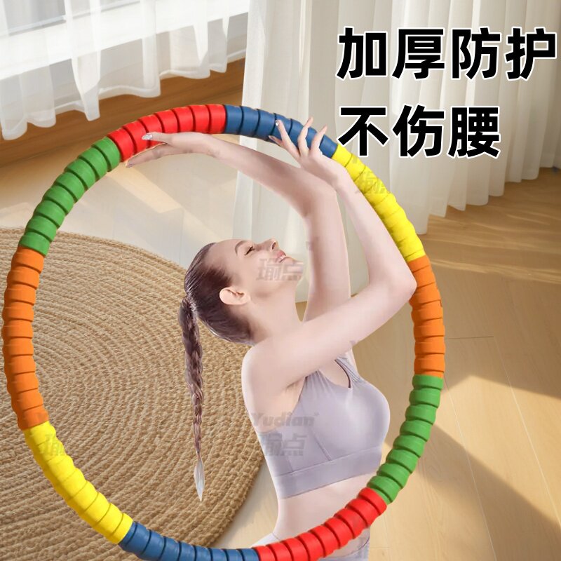 加厚加重呼啦圈3-8斤泡棉镀锌管